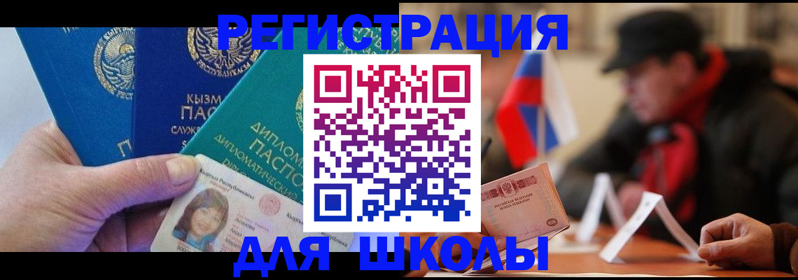 пропишу в квартире в Пласте