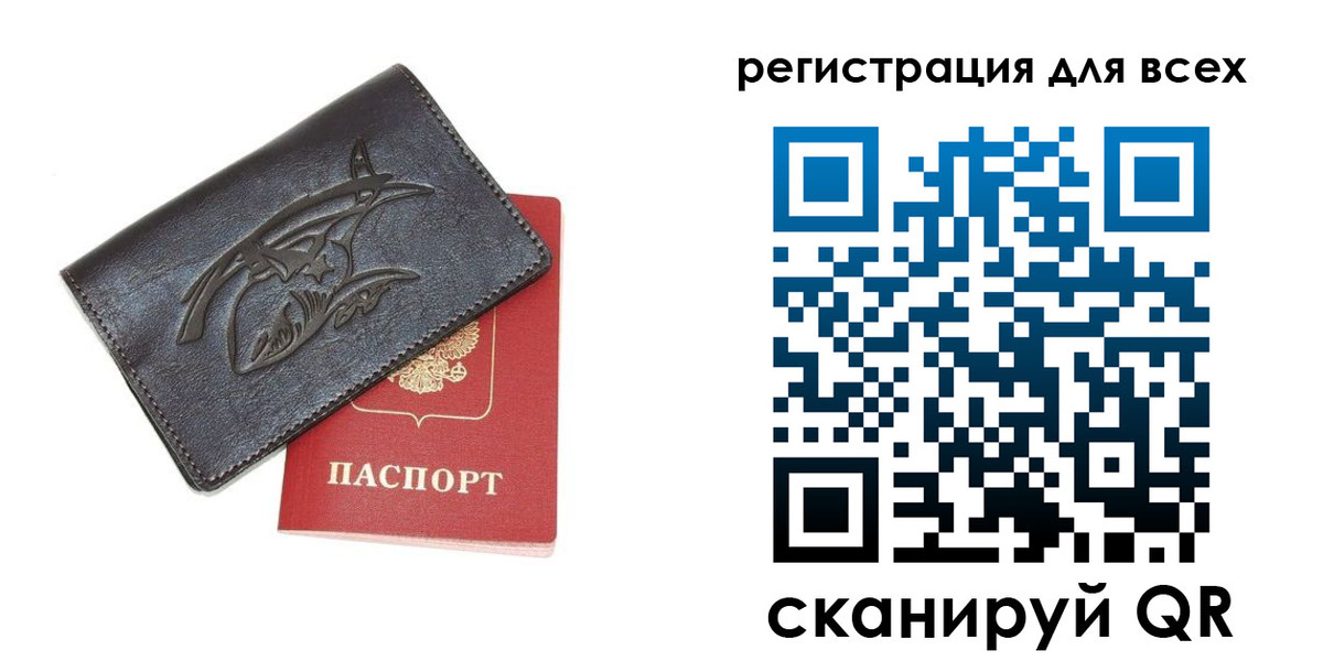 форма 3 в Пласте