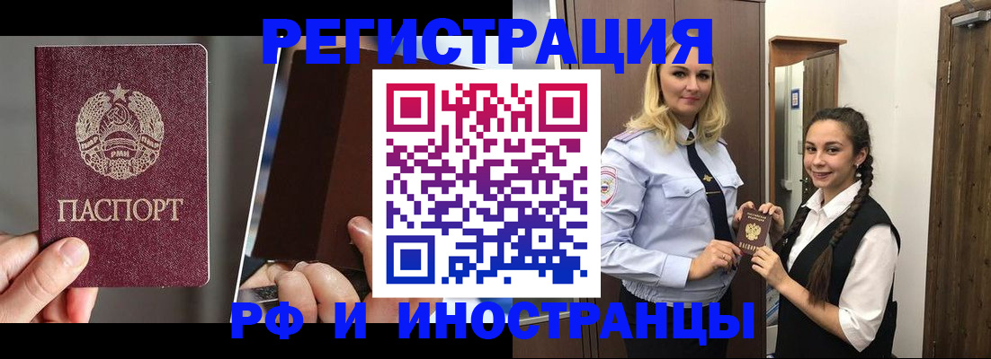 форма 3 в Пласте